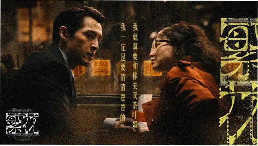 孤岛惊魂主视觉画面